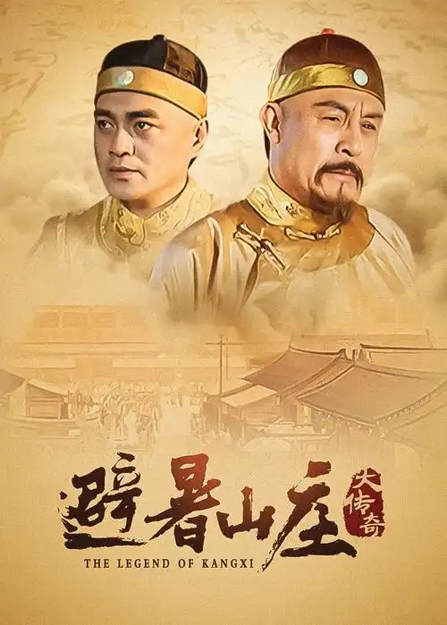 我们的城南旧事 青春成长剧