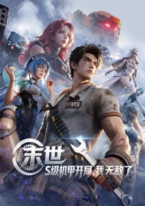 云上牧场 治愈系动画全集