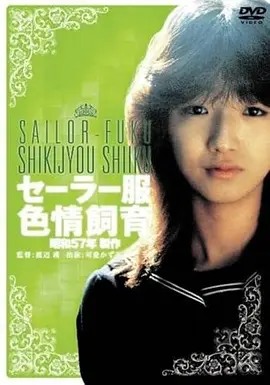 星尘纪事 科幻高清电影手机在线观看